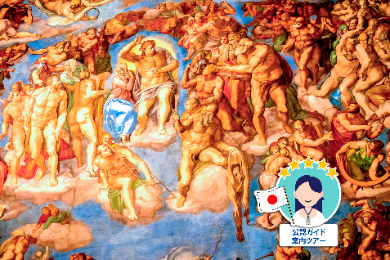 【公認日本語ガイド】ローマ教皇のコレクションを集めた「バチカン博物館」プライベートツアー★日本語係員によるお迎えサービス付き